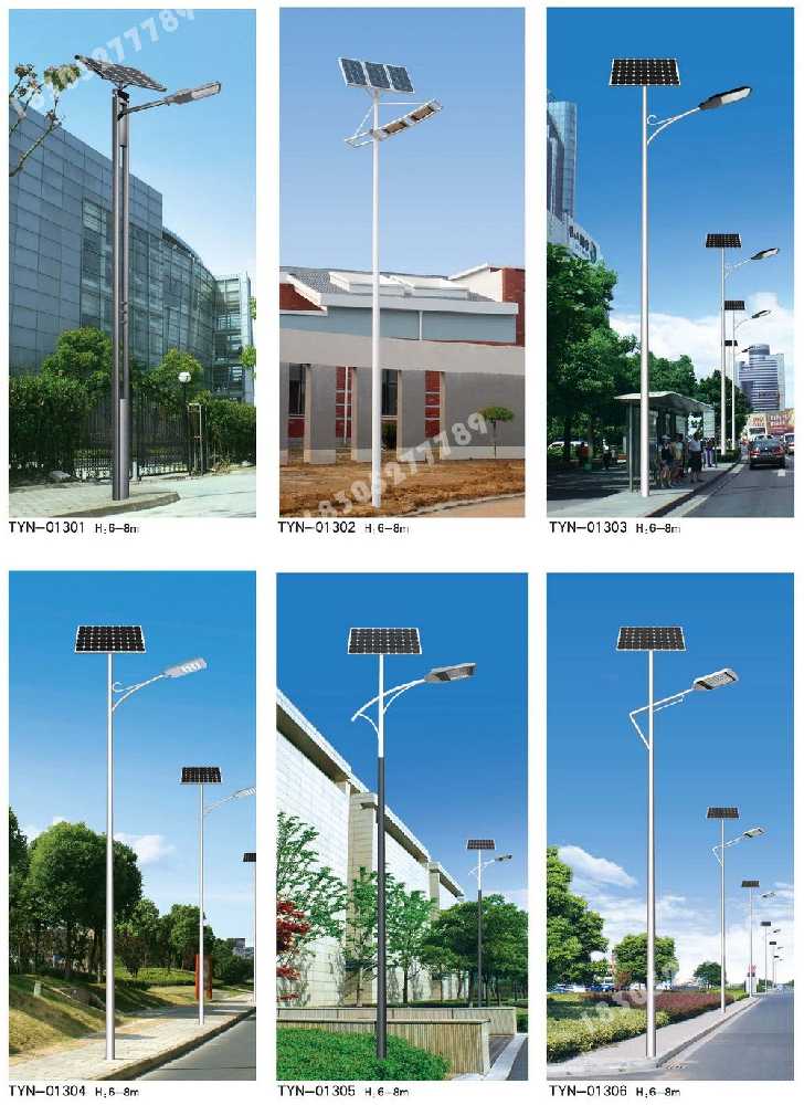 林芝市市政道路太阳能路灯